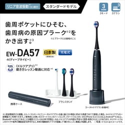 ヨドバシ.com - パナソニック Panasonic 音波振動ハブラシ