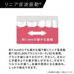 ヨドバシ.com - パナソニック Panasonic 音波振動ハブラシ