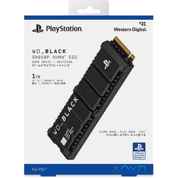 ウエスタンデジタル Western Digital 内蔵SSD 1TB PS5 Amazon | ウエスタンデジタル Western Digital 内蔵SSD 1TB PS5