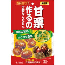 甘栗むいちゃいました 70g