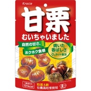 甘栗むいちゃいました 70g
