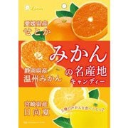 みかんの名産地キャンディー 67g