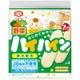 野菜ハイハイン 40g