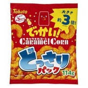 どっさりパック キャラメルコーン 114g