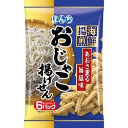 海鮮揚煎 おじゃこ揚げせん 72g