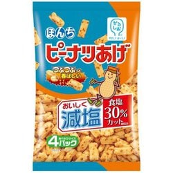 4パック 減塩ピーナツあげ 72g