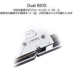 ヨドバシ.com - エイスース ASUS DUAL-RTX4060-O8G-WHITE [ASUS Dual