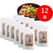 五島美豚丼 12袋セット