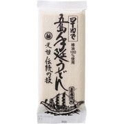 ごとう手延べうどん 早ゆでうどん 300g