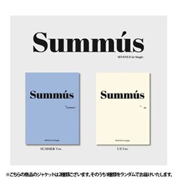 SEVENUS / 1ST SINGLE : SUMMUS（ランダムバージョン） [K-POP 輸入盤CD]