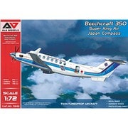 MVA72043 海上保安庁・ビーチクラフト350 スーパーキングエア [1/72スケール プラモデル]