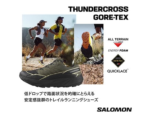 ヨドバシ.com - サロモン SALOMON サンダークロス ゴアテックス
