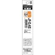 ジェルボールペン サラサクリップ用 替芯 JF-0.4芯 1本入 オレンジ P-RJF4-OR