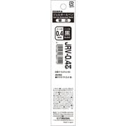 ジェルボールペン サラサR用 替芯 JRV-0.4芯 1本入 黒 P-RJRV4-BK