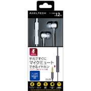 ミュート機能搭載マイク付きイヤホン 低音重視 シルバー AXHPMM01SL