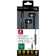 ミュート機能搭載マイク付きイヤホン スッキリとした音質 ブラック AXHPMM02BK