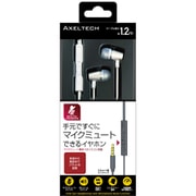 ミュート機能搭載マイク付きイヤホン 低音から高音までフラットな音質 シルバー AXHPMM03SL