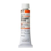 ホルベイン 油絵具 6号 20ml H046 パーマネントオレンジ