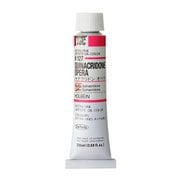 ホルベイン 油絵具 6号 20ml H127 キナクリドンオペラ