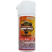ルブリマックス潤滑マルチスプレー 50ml