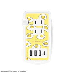 ヨドバシ.com - グルマンディーズ gourmandise USB/USB Type-C