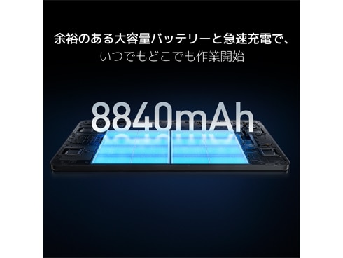 ヨドバシ.com - シャオミ Xiaomi Xiaomi Pad 6/11型/Snapdragon ヨドバシ.com - シャオミ Xiaomi Xiaomi Pad 6/11型/Snapdragon