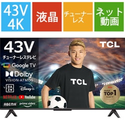 ヨドバシ.com - ティーシーエル TCL 43P63H [P63Hシリーズ 43V型