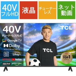 ヨドバシ.com - ティーシーエル TCL 40S54H [S54Hシリーズ 40V型 