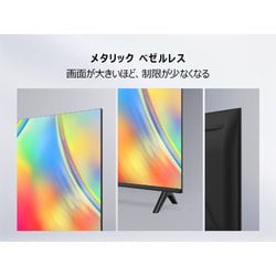 TCL S5400 FHDスマートテレビ-Google TV | TCLジャパン