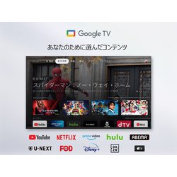ヨドバシ.com - ティーシーエル TCL S54Hシリーズ 40V型 google ヨドバシ.com - ティーシーエル TCL S54Hシリーズ 40V型 google