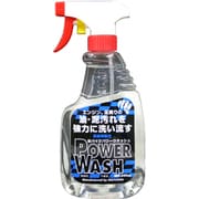 オートバイ専用・防錆剤配合 バイクパワーウォッシュ 500ml