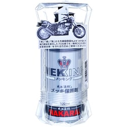 史上最鏡のメッキ保護剤/クロームメッキ メッキング 100ml