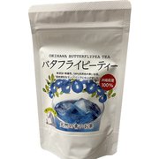 沖縄産バタフライピーティー ティーバッグ 10包