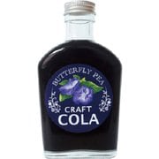 沖縄産バタフライピー使用 クラフトコーラ 200ml
