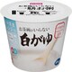 お茶碗がいらない 白がゆ 250g