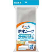 WY防水シーツ 半身タイプ 抗菌防臭 グレー1枚