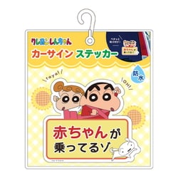 ヨドバシ.com - ティーズファクトリー KS-5542835SH [クレヨン