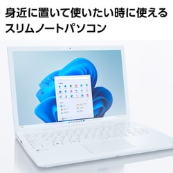 ヨドバシ.com - NEC エヌイーシー PC-N1475GAW-YC [ノートパソコン