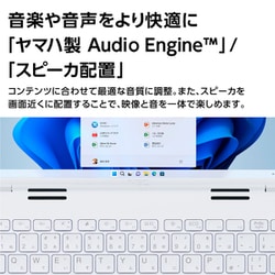 ヨドバシ.com - NEC エヌイーシー PC-N1475GAW-YC [ノートパソコン