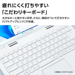 ヨドバシ.com - NEC エヌイーシー ノートパソコン/LAVIE N14