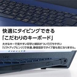 ヨドバシ.com - NEC エヌイーシー PC-N1575GAL [ノートパソコン/LAVIE