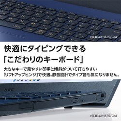 ヨドバシ.com - NEC エヌイーシー PC-N1535GAW [ノートパソコン/LAVIE