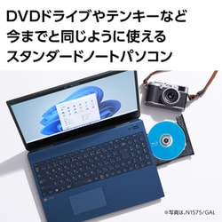 ヨドバシ.com - NEC エヌイーシー PC-N1575GAW-YC [ノートパソコン