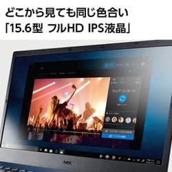 ヨドバシ.com - NEC エヌイーシー PC-N1570GAL-YC [ノートパソコン