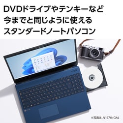 ヨドバシ.com - NEC エヌイーシー PC-N1570GAR-YC [ノートパソコン