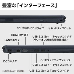 NEC - 進学に最適！高性能Windows10 Corei5 ｶﾒﾗ/8GB/ﾌﾞﾙｰﾚｲ Webカメラ 軽量 モバイル NEC VersaPro VKT16/B-3 第8世代 Core