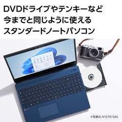 ヨドバシ.com - NEC エヌイーシー ノートパソコン/LAVIE N15/15.6型 