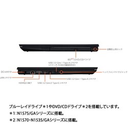 ヨドバシ.com - NEC エヌイーシー ノートパソコン/LAVIE N15 ヨドバシ.com - NEC エヌイーシー ノートパソコン/LAVIE N15