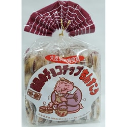 「南国のちんすこう」チョコチップ 2個×18袋