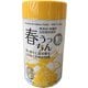 春うっちん粒 650粒 [期限切迫商品（賞味期限：2025年10月26日）]